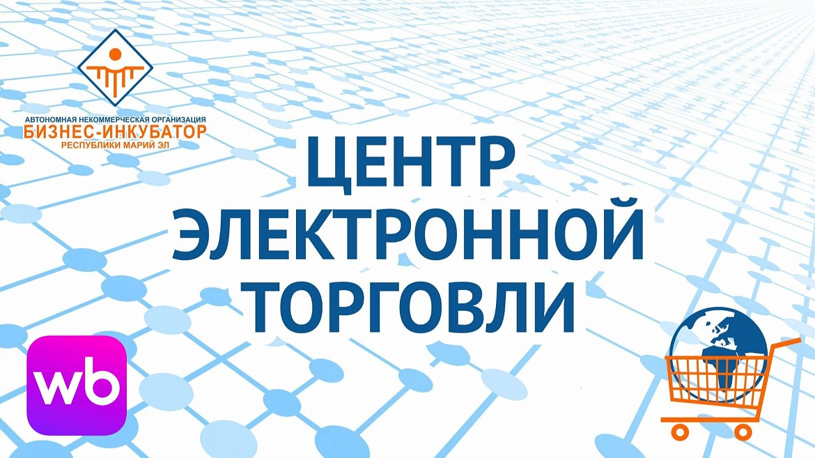 Выход на Wildberries в 2026 году: новые правила игры для продавцов